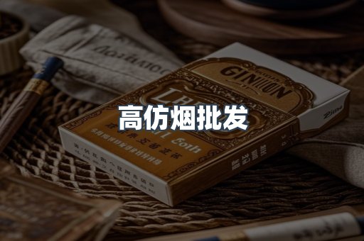 越南香烟系列